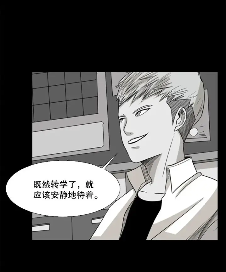 《鲨鱼》17.探索图30