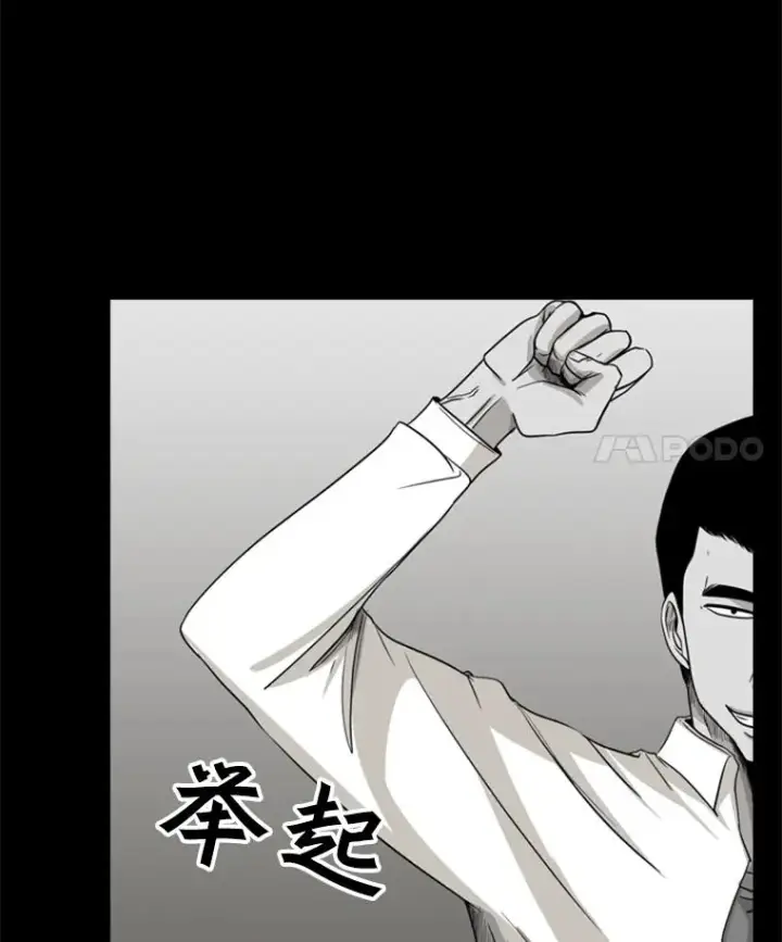 《鲨鱼》17.探索图32