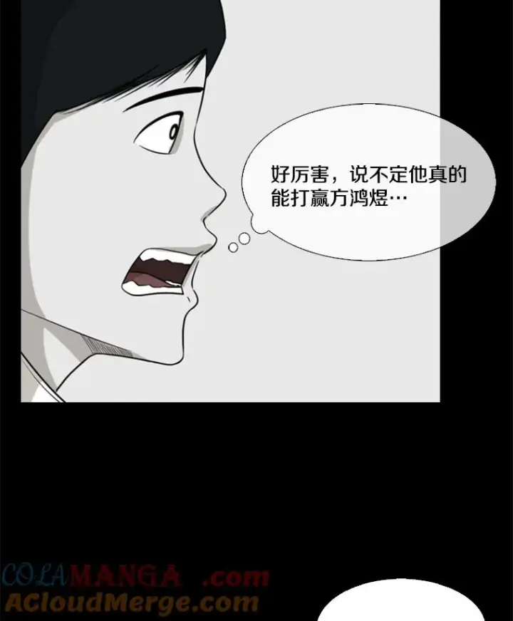 《鲨鱼》17.探索图37