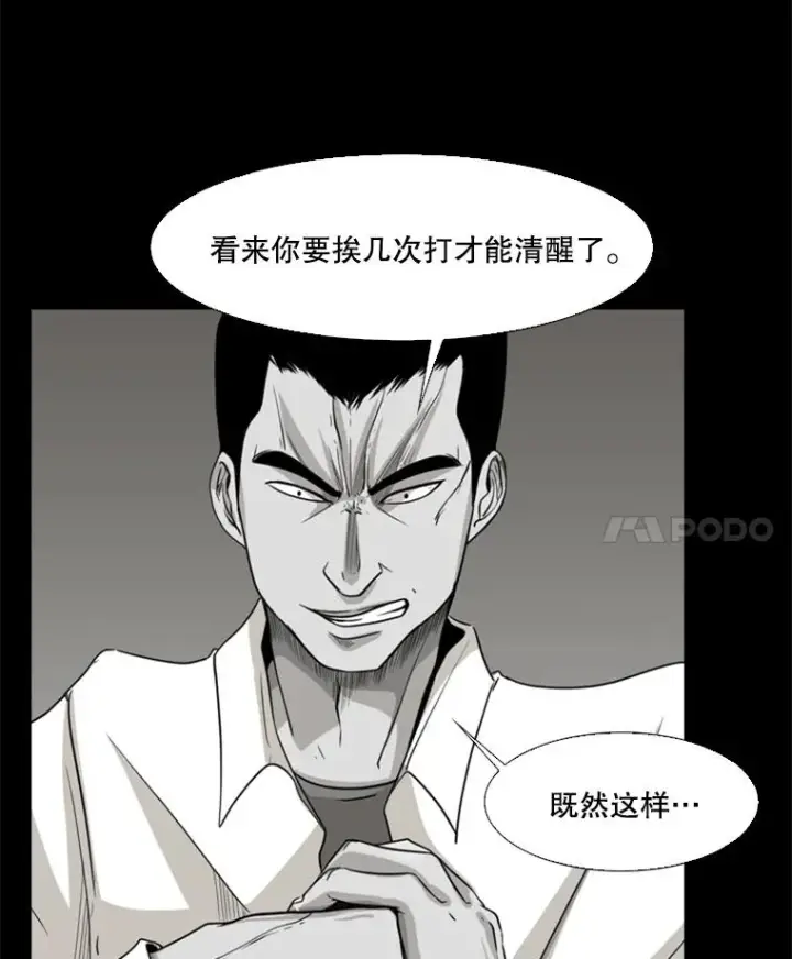 《鲨鱼》17.探索图39