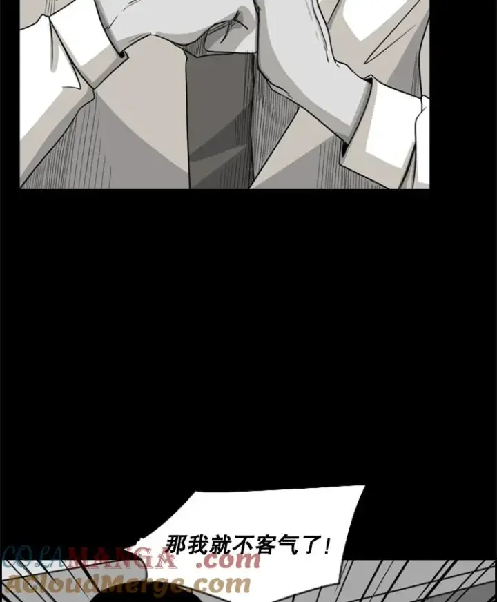 《鲨鱼》17.探索图40