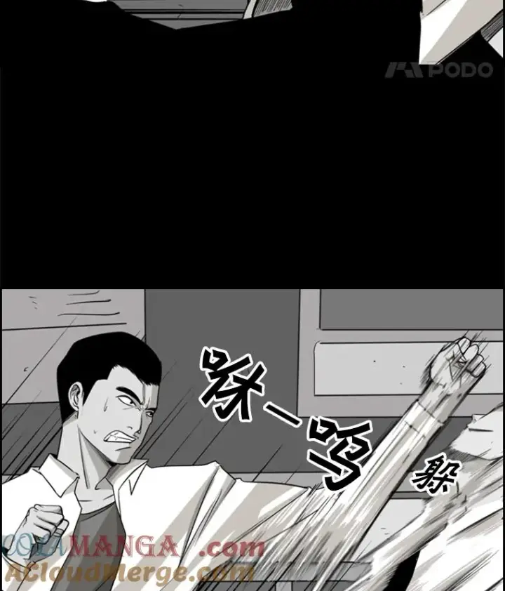 《鲨鱼》17.探索图43