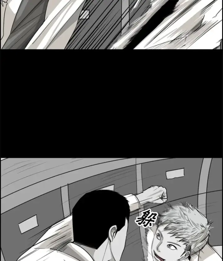 《鲨鱼》17.探索图44