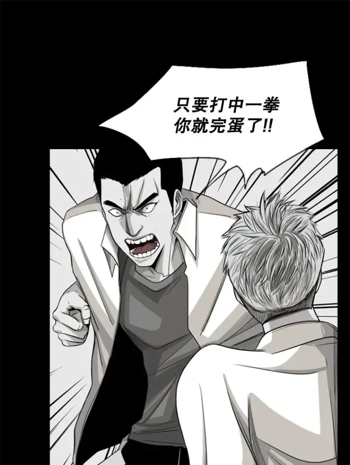 《鲨鱼》17.探索图48