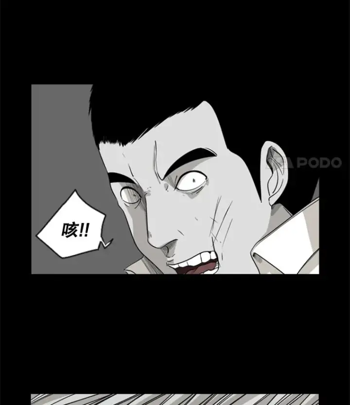 《鲨鱼》17.探索图53