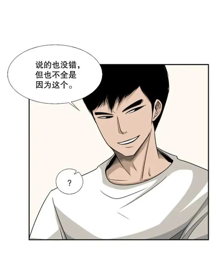 《鲨鱼》17.探索图6