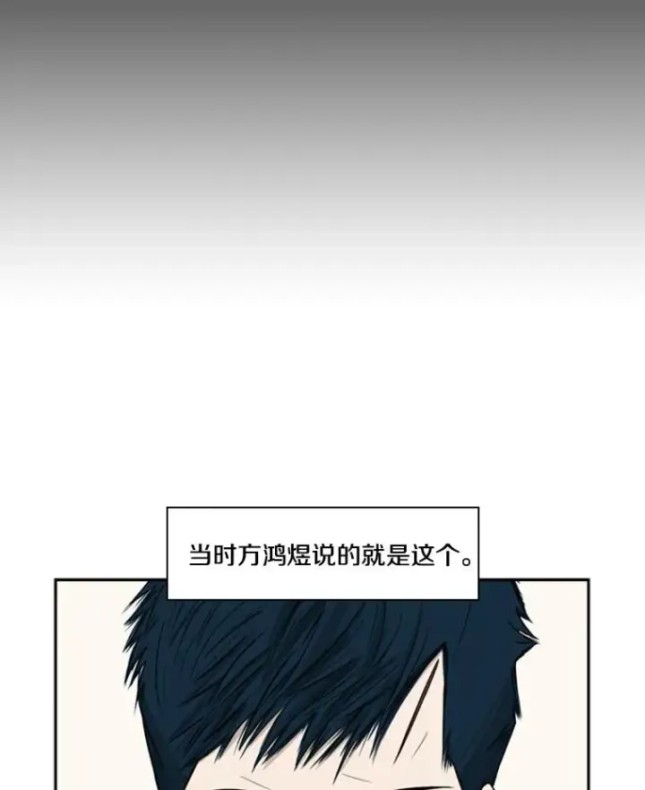 《鲨鱼》17.探索图62