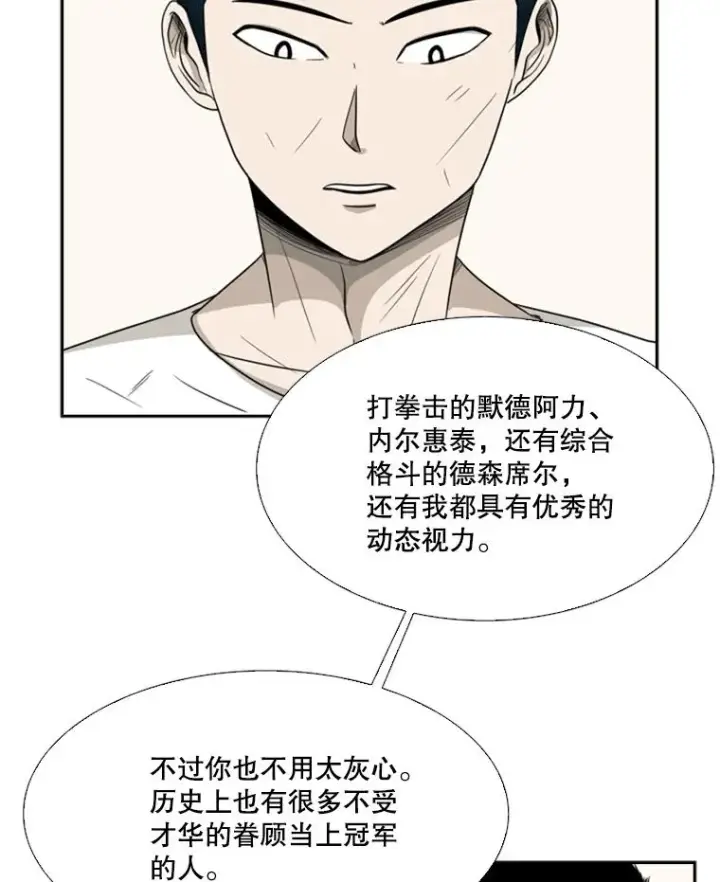 《鲨鱼》17.探索图63
