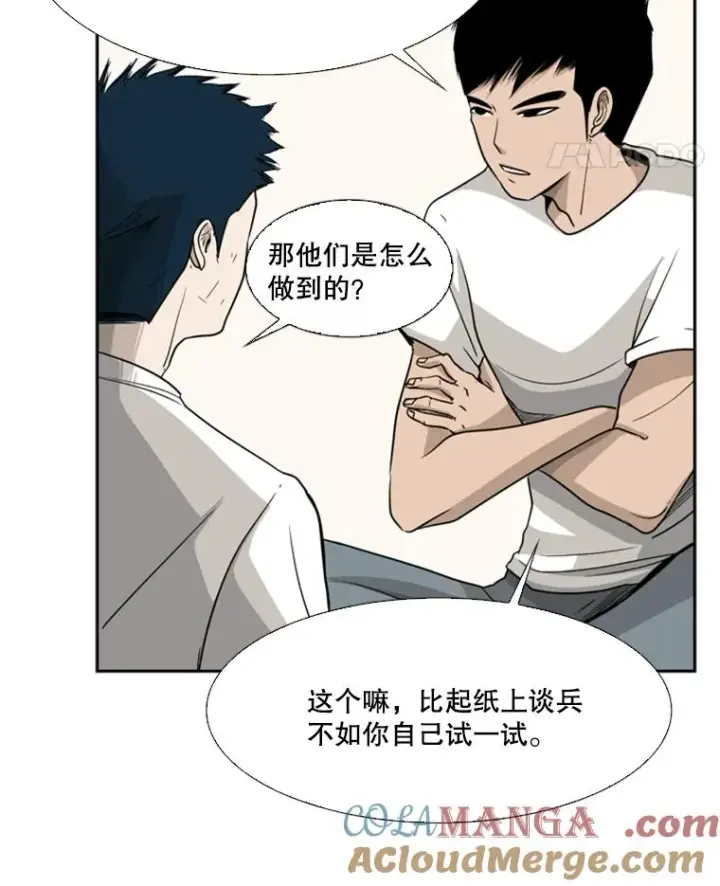 《鲨鱼》17.探索图64