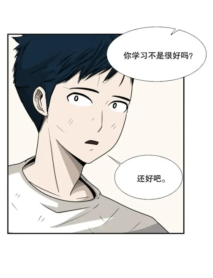 《鲨鱼》17.探索图65