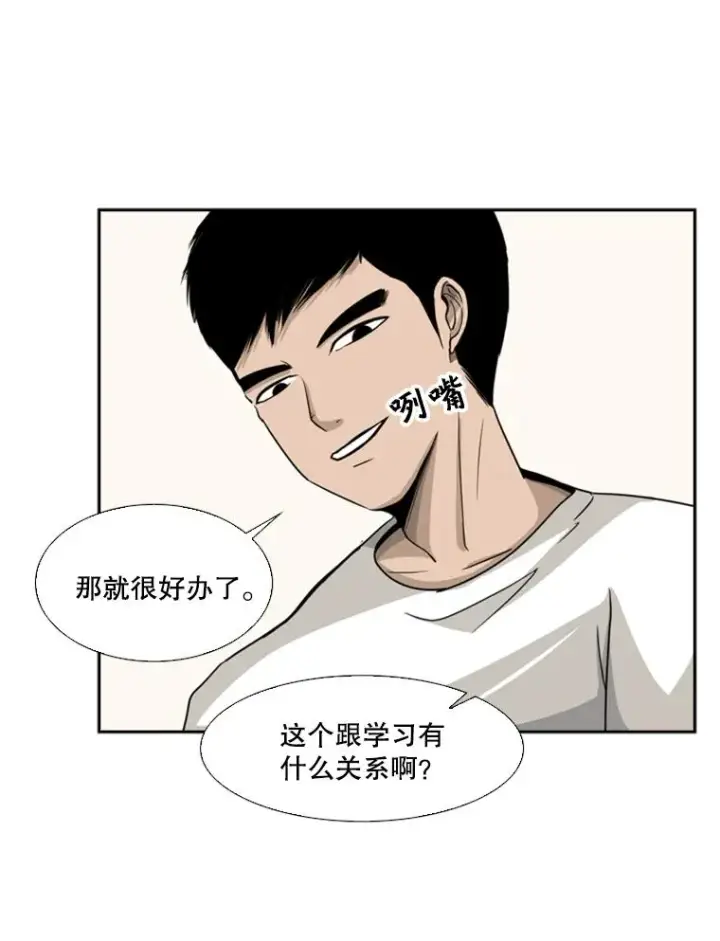 《鲨鱼》17.探索图66