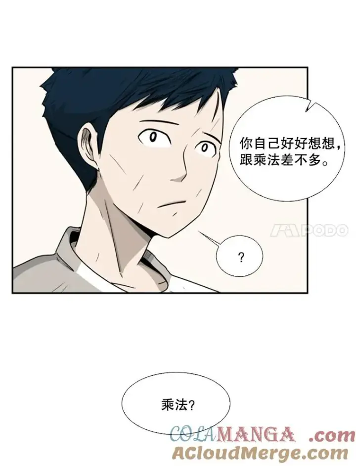 《鲨鱼》17.探索图67