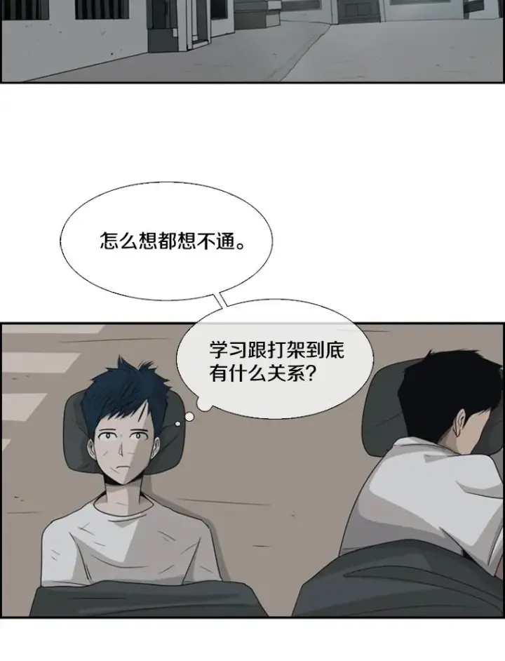 《鲨鱼》17.探索图69