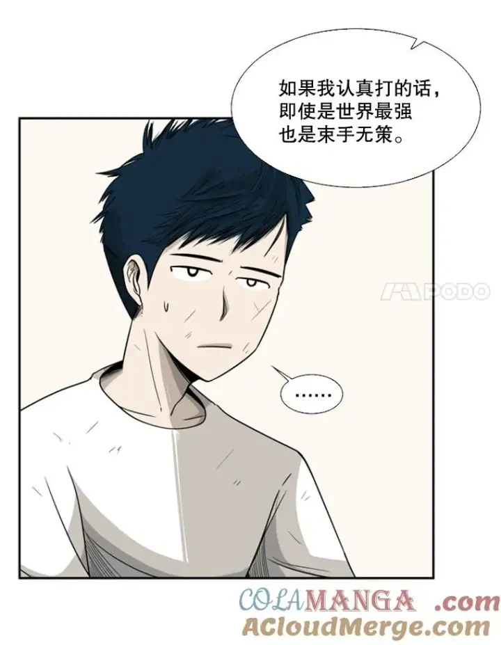 《鲨鱼》17.探索图7