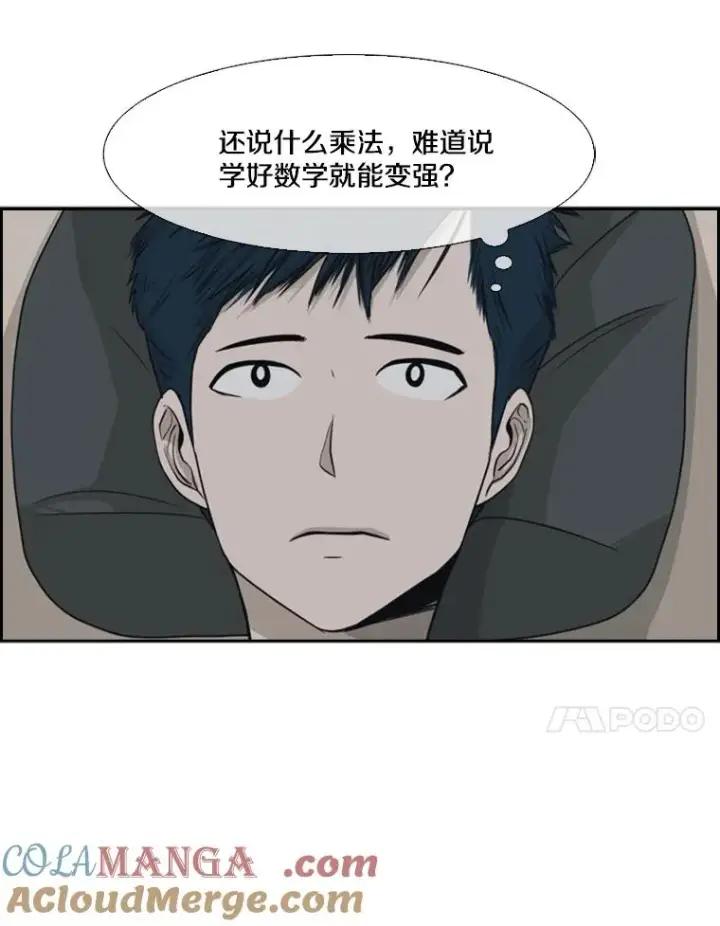 《鲨鱼》17.探索图70