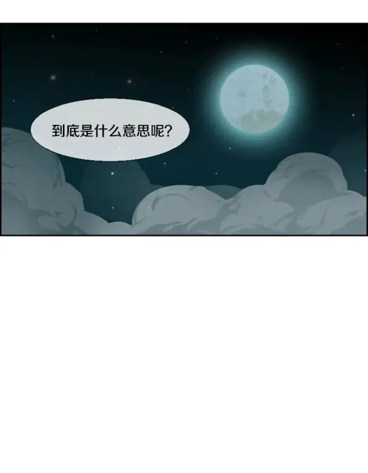 《鲨鱼》17.探索图71