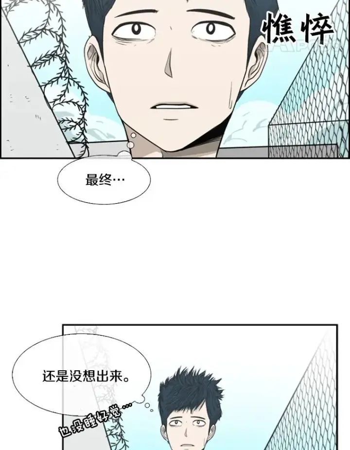 《鲨鱼》17.探索图74