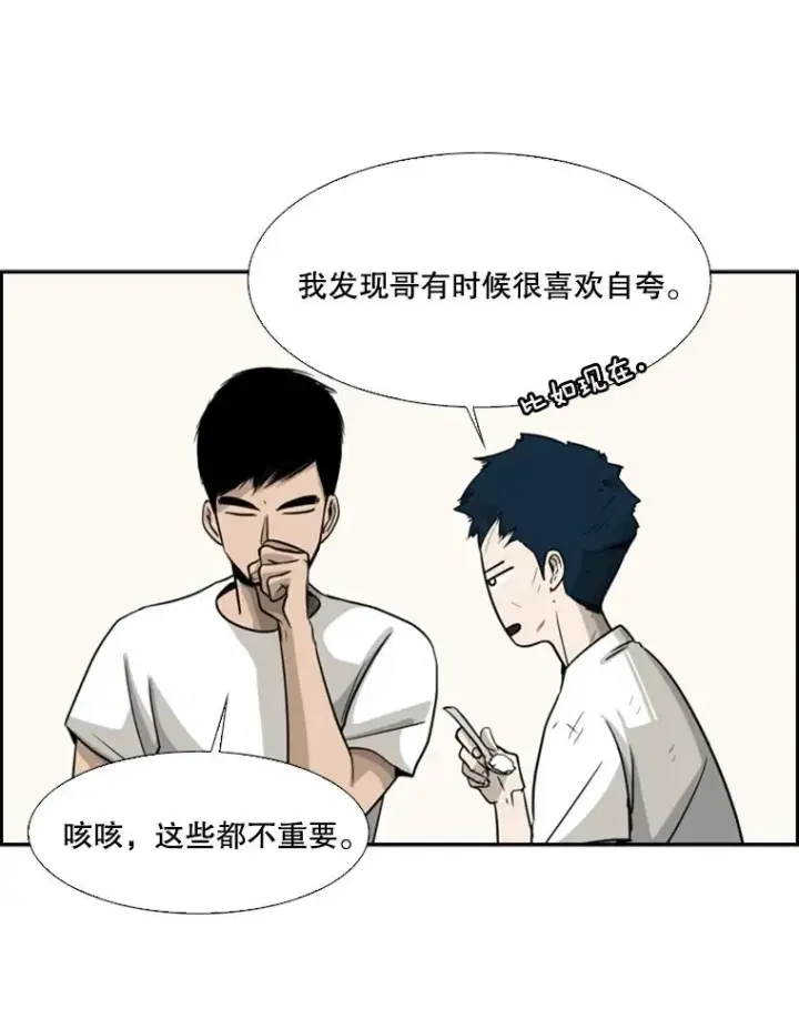 《鲨鱼》17.探索图8