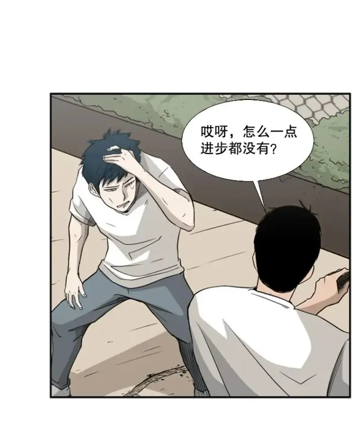《鲨鱼》17.探索图81