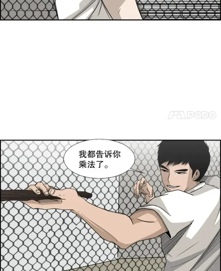 《鲨鱼》17.探索图84