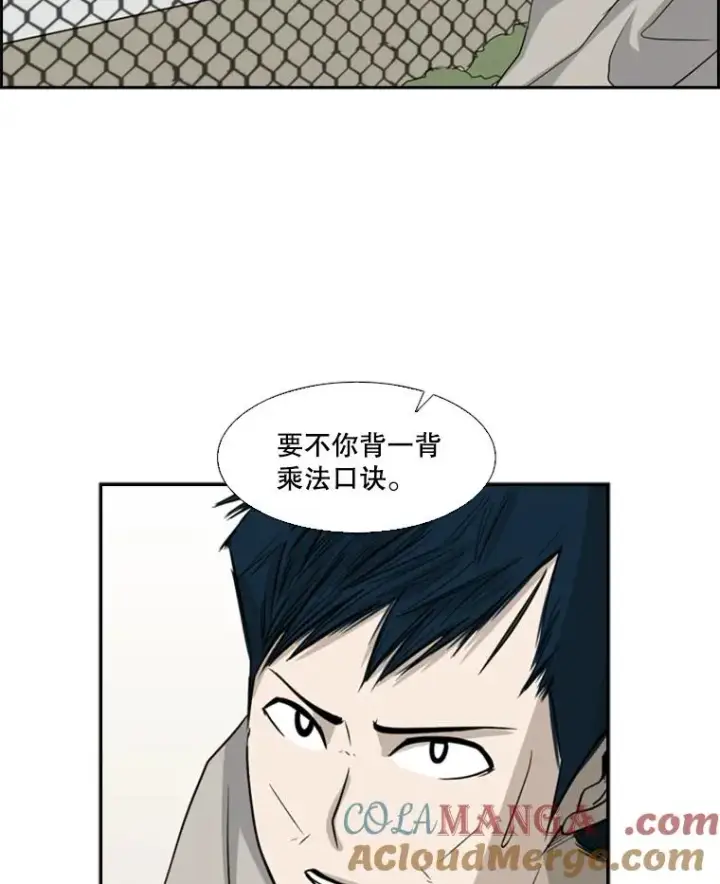 《鲨鱼》17.探索图85