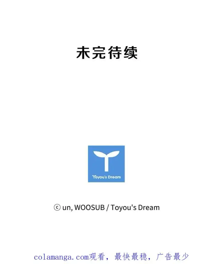 《鲨鱼》17.探索图87