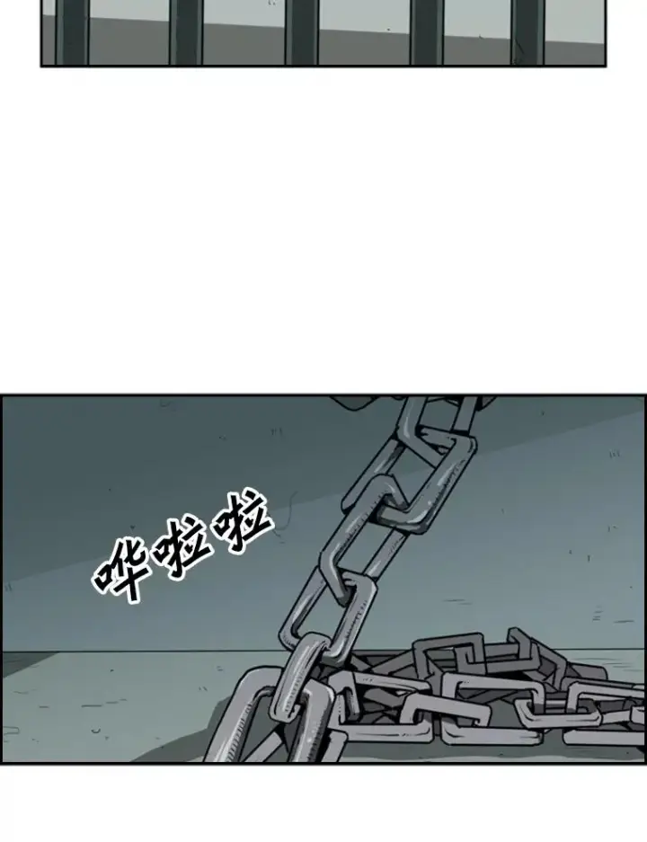 《鲨鱼》18.发现图102