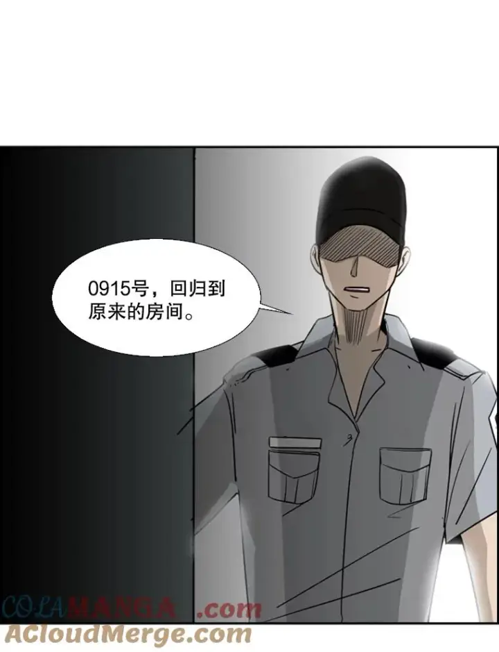 《鲨鱼》18.发现图105