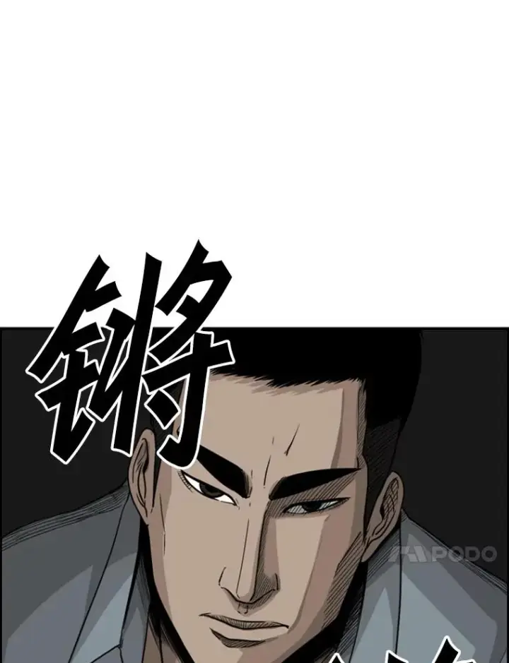 《鲨鱼》18.发现图106