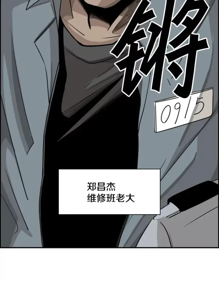 《鲨鱼》18.发现图107