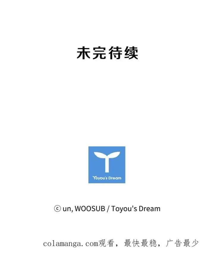 《鲨鱼》18.发现图108