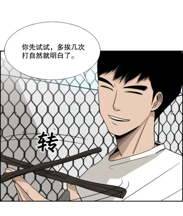 《鲨鱼》18.发现图18