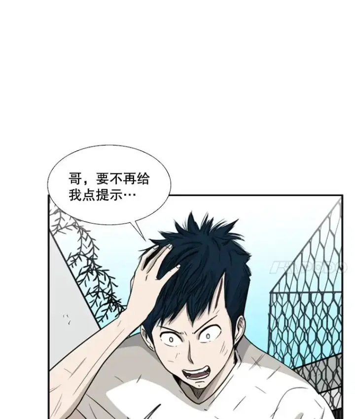 《鲨鱼》18.发现图19