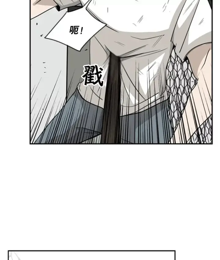 《鲨鱼》18.发现图20