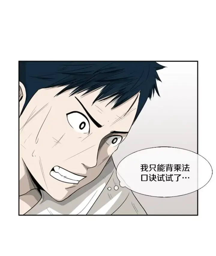 《鲨鱼》18.发现图22