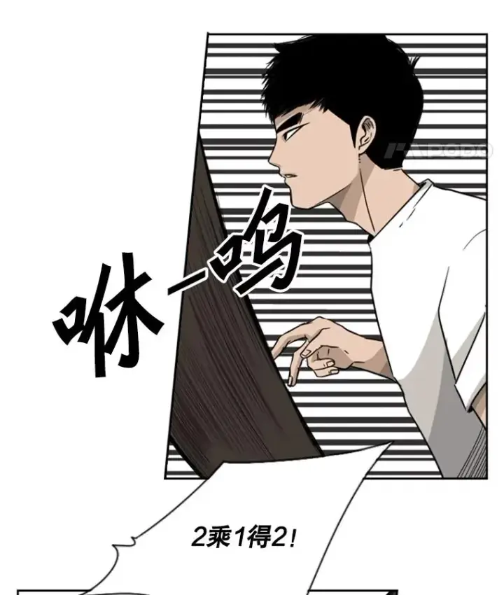 《鲨鱼》18.发现图23