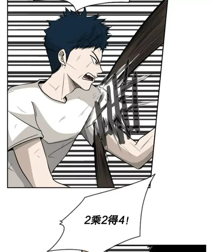 《鲨鱼》18.发现图24