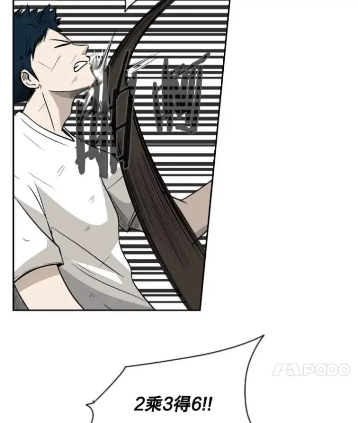 《鲨鱼》18.发现图26