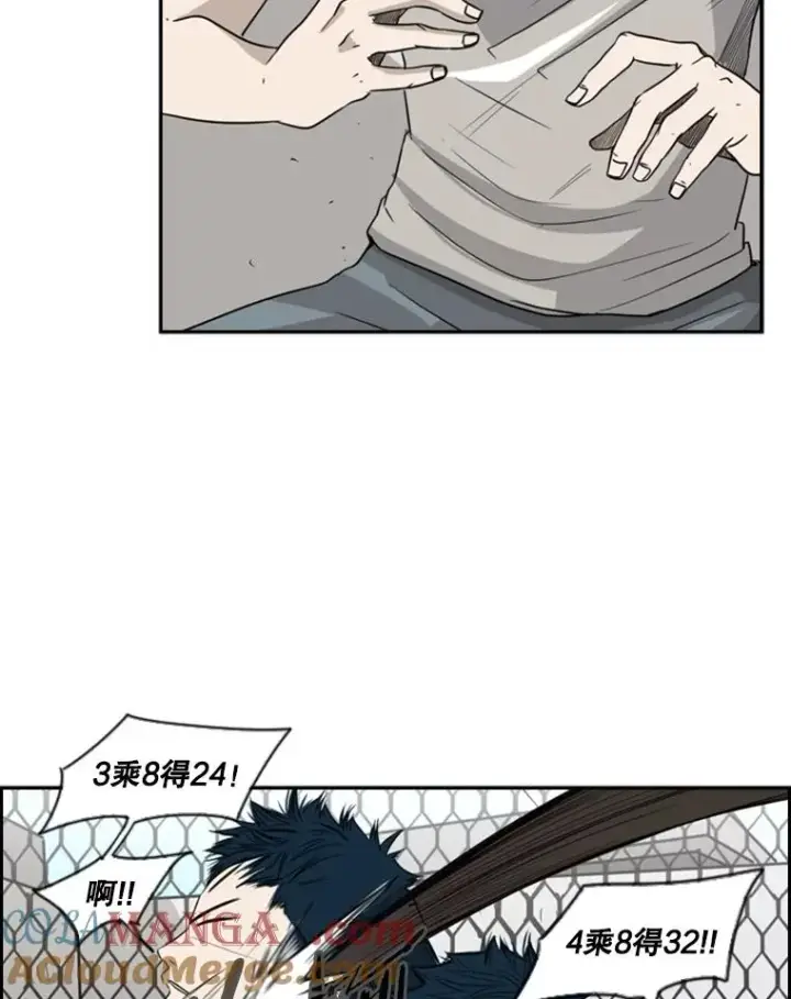 《鲨鱼》18.发现图29