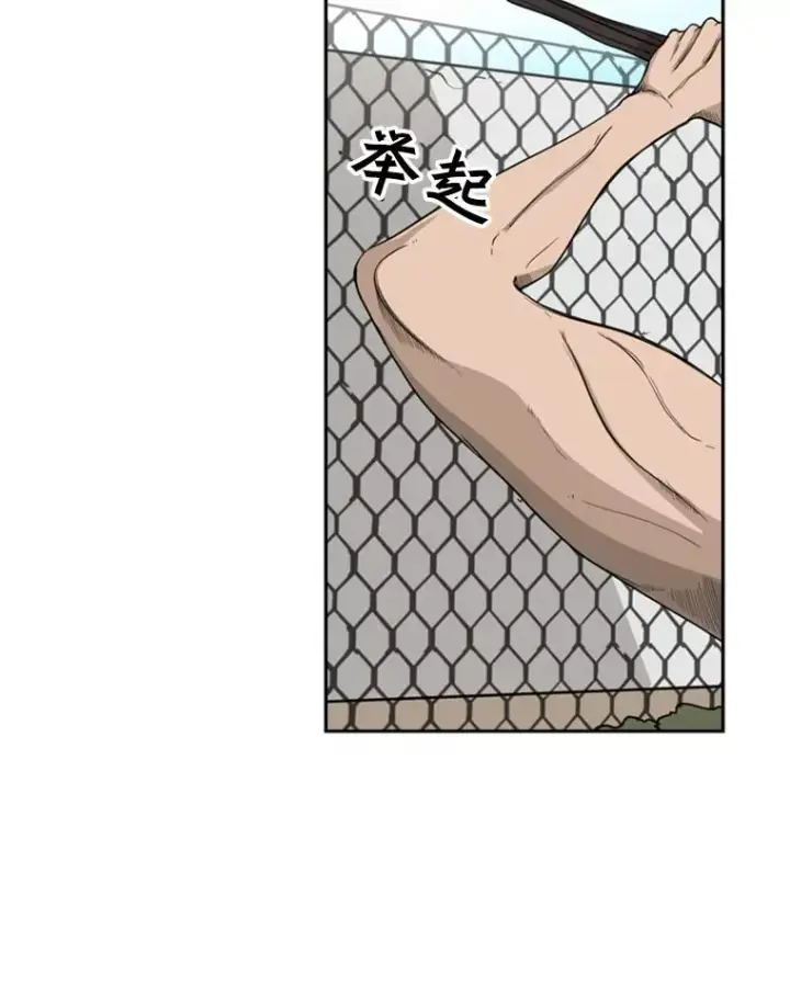 《鲨鱼》18.发现图31