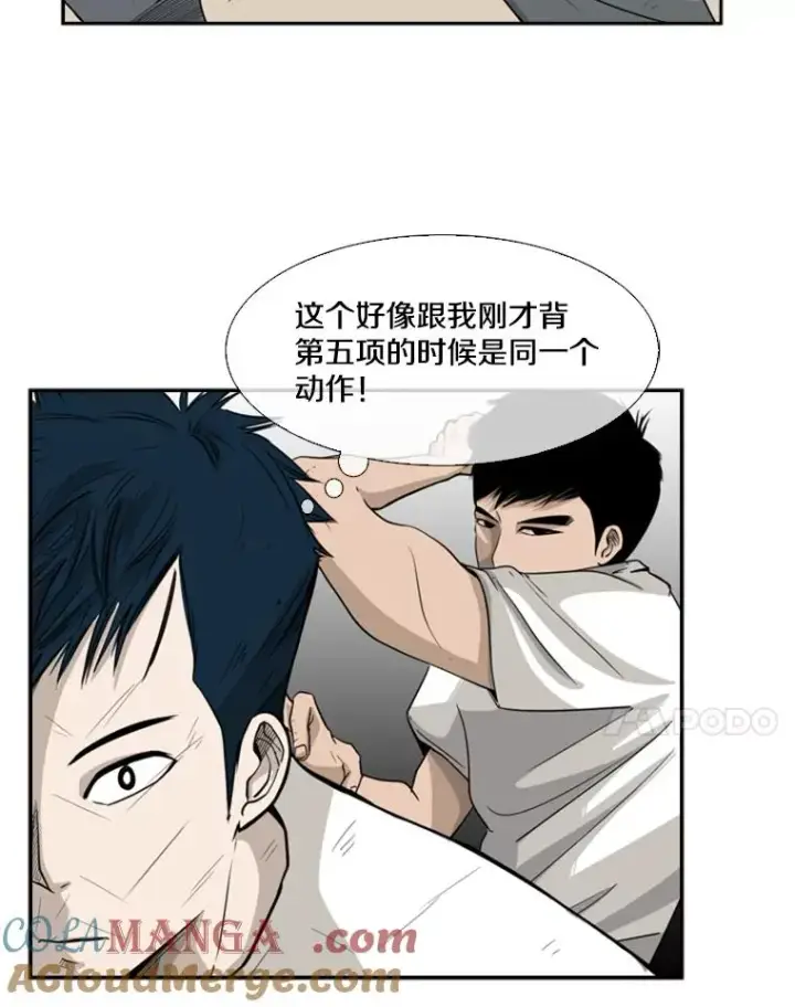 《鲨鱼》18.发现图33