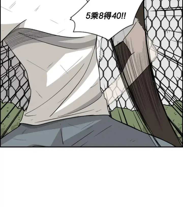 《鲨鱼》18.发现图36