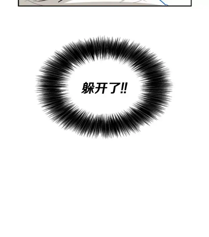 《鲨鱼》18.发现图38