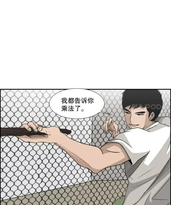 《鲨鱼》18.发现图4