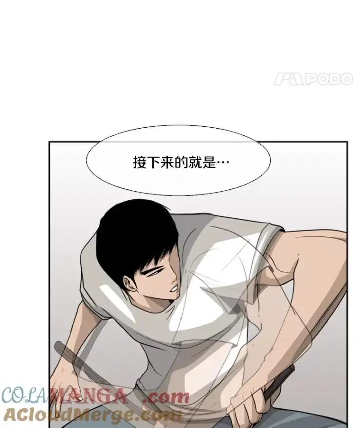 《鲨鱼》18.发现图41