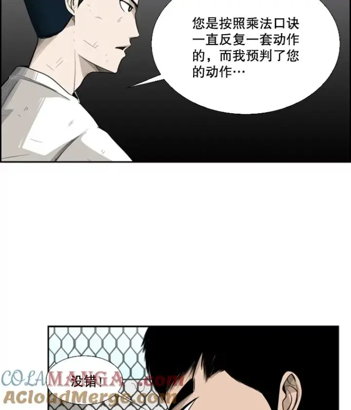 《鲨鱼》18.发现图49