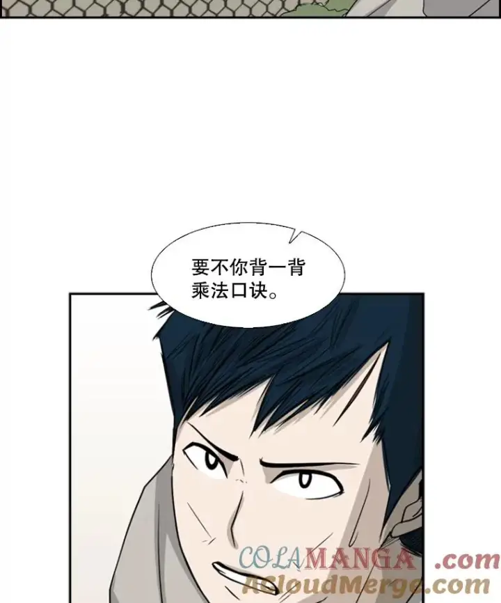 《鲨鱼》18.发现图5