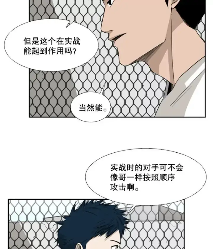 《鲨鱼》18.发现图50