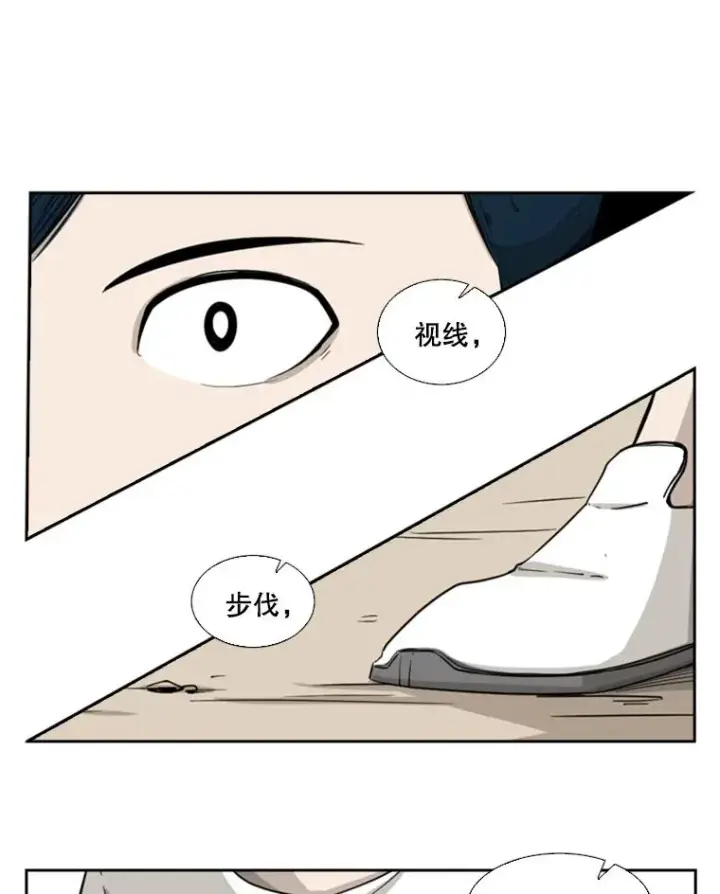 《鲨鱼》18.发现图54