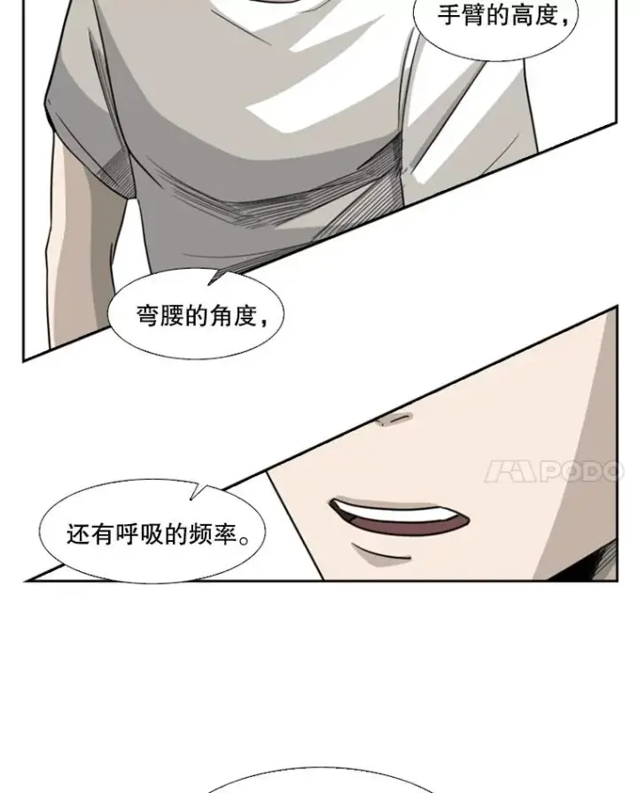 《鲨鱼》18.发现图55